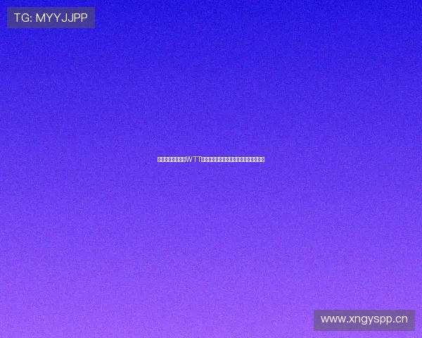 咪咕直播全程呈现WTT乒乓球赛精彩对决助力球迷实时观赛体验